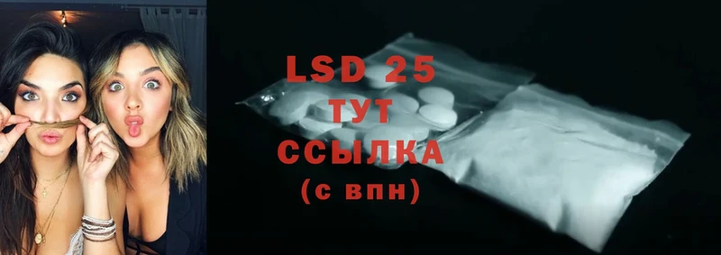 Лсд 25 экстази ecstasy  кракен tor  Людиново 