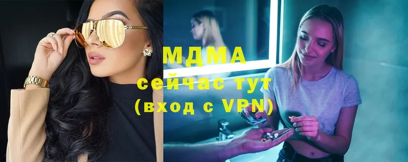 дарнет шоп  Людиново  МДМА VHQ 